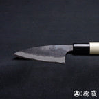 Blue 2  Black finish   small knife  white magnolia handle