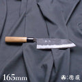 青一　黒打仕上　三徳包丁　胡桃柄