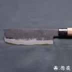 青二　黒打仕上　菜切包丁　胡桃柄
