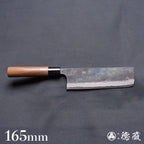 White1  black finish  Nakiri-knife  walnuts handle