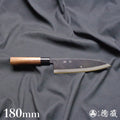 青二　黒打仕上　伊予型舟行包丁　胡桃柄
