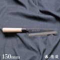 Carbon Blue Steel No. 2 Black Finish Gyuto Knife (Chef's Knife) Walnuts Handle