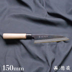 Carbon Blue Steel No. 2 Black Finish Gyuto Knife (Chef's Knife) Walnuts Handle