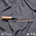青二　黒打仕上　三徳包丁　胡桃柄