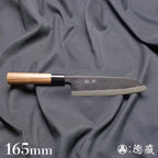 青二　黒打仕上　三徳包丁　胡桃柄