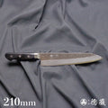 Blue-super hammered finish    Gyutou-knife (chef's knife)  black handle
