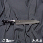 A8 槌面加工 剑型三德刀 黑色手柄