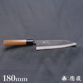 Carbon Blue Steel No. 2 Black Finish Gyuto Knife (Chef's Knife) Walnuts Handle