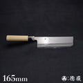 白二　菜切包丁　朴柄