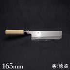 白二　菜切包丁　朴柄
