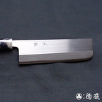 白二　菜切包丁　朴柄
