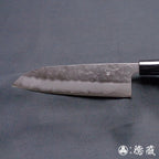 银三 梨皮润饰 三德厨刀 胡桃木手柄