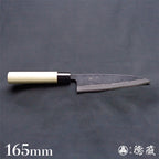青二　黒打仕上　捌き包丁　朴柄