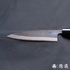 青二　黒打仕上　捌き包丁　胡桃柄