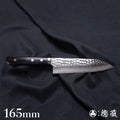 VG1　槌目仕上　三徳包丁　黒ハンドル