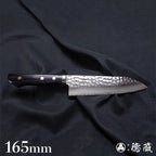 VG1　槌目仕上　三徳包丁　黒ハンドル