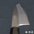 田所刃物　青二　三徳包丁