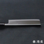 田所刃物　白二　菜切包丁