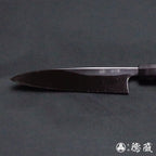 田所刃物　白二　身卸包丁