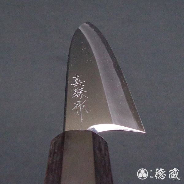 田所刃物　白二　身卸包丁
