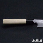 田所刃物　白二　勘所柳刃包丁