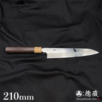 Stainless Silver Steel No. 3 Gyuto Knife (Chef's Knife) Rosewood Octagonal Handle