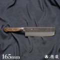 Ginsan(Silver 3)stainless steel matt finish  nakiri-knife  dark brown handle