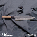 blue super carbon steel   hammered black surface finish  Gyutou-knife (chef's knife)   walnut handle
