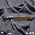 Stainless AUS8 Gyuto Knife (Chef's Knife) Black Handle
