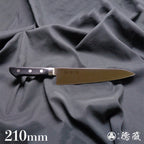 Stainless AUS8 Gyuto Knife (Chef's Knife) Black Handle