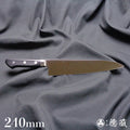 Stainless AUS8 Gyuto Knife (Chef's Knife) Black Handle