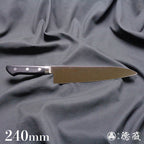 Stainless AUS8 Gyuto Knife (Chef's Knife) Black Handle