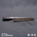 Stainless AUS8 Gyuto Knife (Chef's Knife) Black Handle