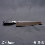 Stainless AUS8 Gyuto Knife (Chef's Knife) Black Handle