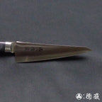 AUS8　骨スキ包丁　黒ハンドル