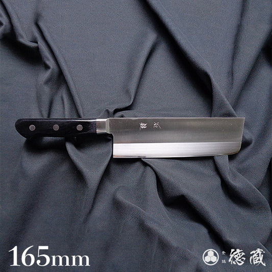 AUS8 菜切包丁 黒ハンドル
