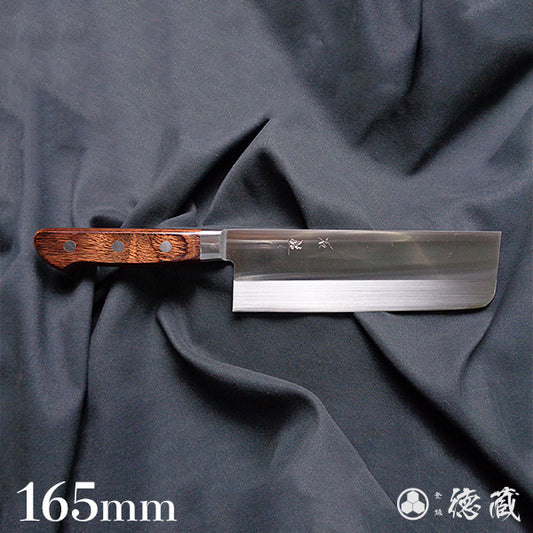 Stainless AUS8 Nakiri Knife Brown Handle