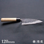 青二　黒打仕上　舟行包丁　胡桃柄