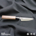 Silver-3 polished finish petty knife  walnuts handle