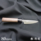 Silver-3 polished finish petty knife  walnuts handle