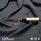 Carbon White Steel No. 2 Left Handed Deba Knife (Fish Knife) Octagonal Handle