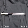 青二　柳刃包丁　朴八角柄