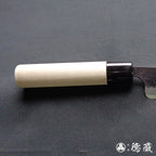 青二　黒打仕上　生姜切包丁　朴柄