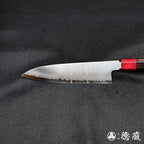 Myojin Naohito by Naohito Stainless SG2 (Super Gold 2) Gyuto Knife (Chef's Knife) Rosewood Octagonal Handle