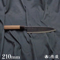 青二　黒肌仕上　伊予型舟行包丁　胡桃柄