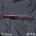 SRS　磨き仕上　三徳包丁　紫檀柄