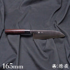 SRS　磨き仕上　三徳包丁　紫檀柄