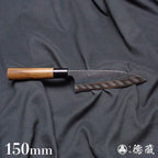 青二　黒打仕上　伊予型舟行包丁　胡桃柄