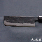 青一　黒打仕上　菜切包丁　胡桃柄