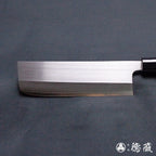 AUS8　菜切包丁　胡桃柄